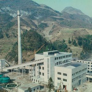 電廠建設工程